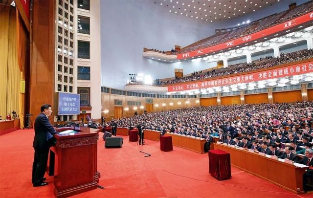 10月18日，中國共產黨第十九次全國代表大會在北京人民大會堂開幕。習近平代表第十八屆中央委員會向大會作報告 蘭紅光 攝.jpg