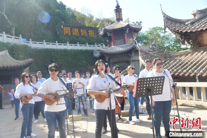 11月7日，湄洲媽祖祖廟前，兩岸媽祖人音樂快閃現(xiàn)場?！「邅喅?攝