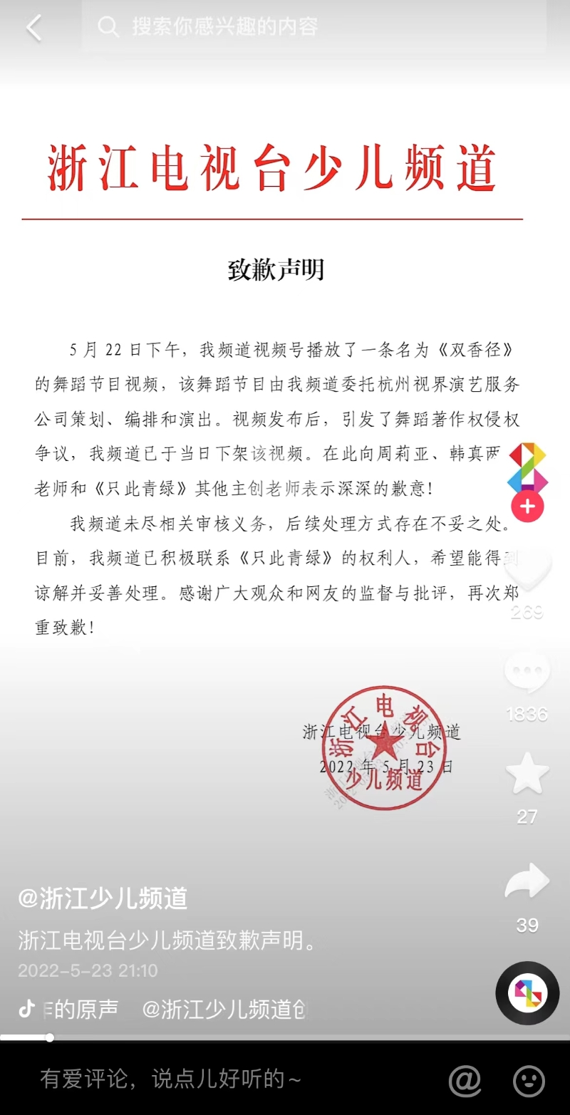 點擊進入下一頁