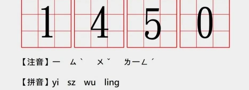 綠營側(cè)翼網(wǎng)軍遭一鍋端 政壇大咖、民代小編都是“打手”！