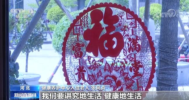 2022年全國老年健康宣傳周啟動 | 避免誤區(qū) 科學(xué)防治膝關(guān)節(jié)炎