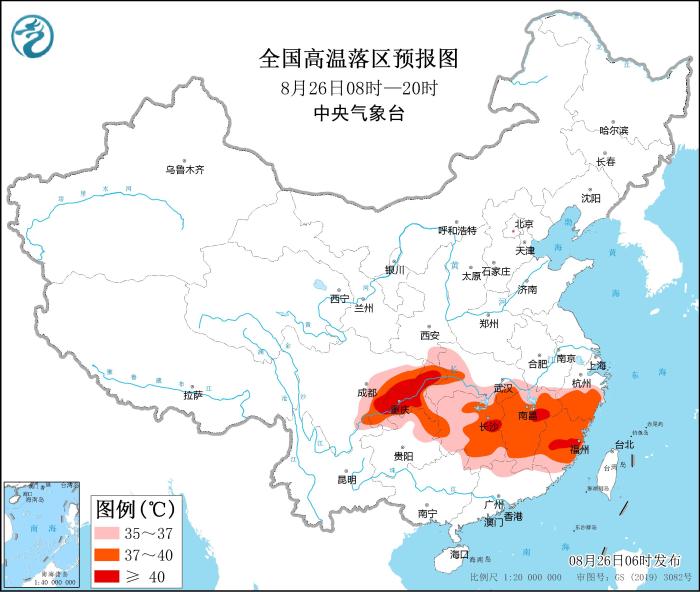 全國高溫落區(qū)預(yù)報圖(8月26日08時-20時)