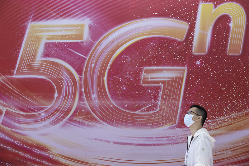 全球5G領(lǐng)域國際性盛會(huì)——2022世界5G大會(huì)日前在黑龍江省哈爾濱市召開。（圖源：新華社）