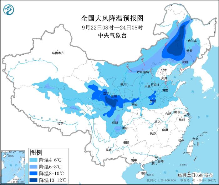 全國大風(fēng)降溫預(yù)報(bào)圖(9月22日08時(shí)-24日08時(shí))