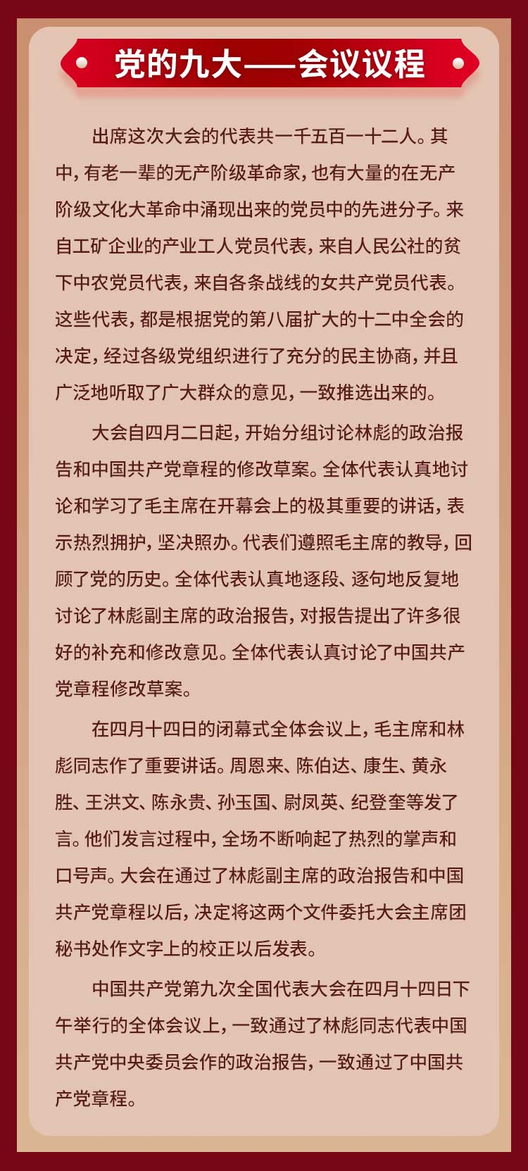 微信圖片_20220929083151