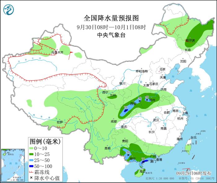 全國降水量預報圖(9月30日08時-10月1日08時)