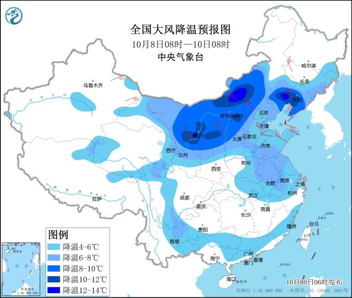 全國大風降溫預報圖(10月8日08時-10日08時)