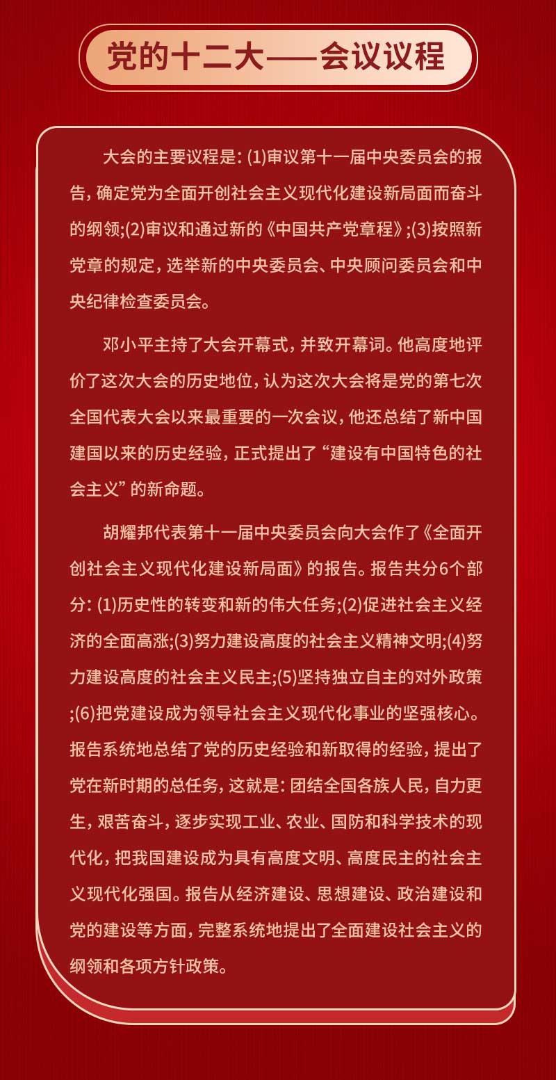 微信圖片_20221009174827