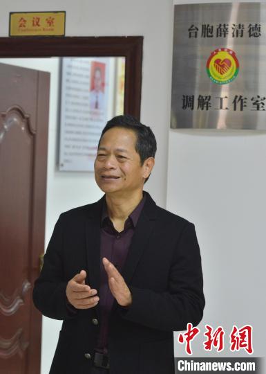 從邊遠(yuǎn)海島到兩岸同胞共同家園：臺商薛清德的兩個11年