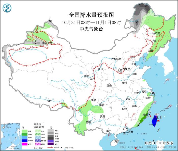 全國降水量預(yù)報圖(10月31日08時-11月1日08時)