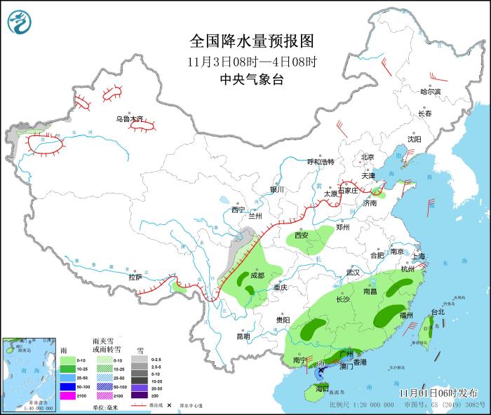 全國降水量預(yù)報(bào)圖(11月3日08時(shí)-4日08時(shí))