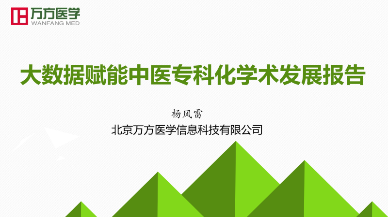 如圖片無法顯示，請(qǐng)刷新頁面