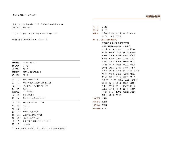 如圖片無法顯示，請(qǐng)刷新頁面