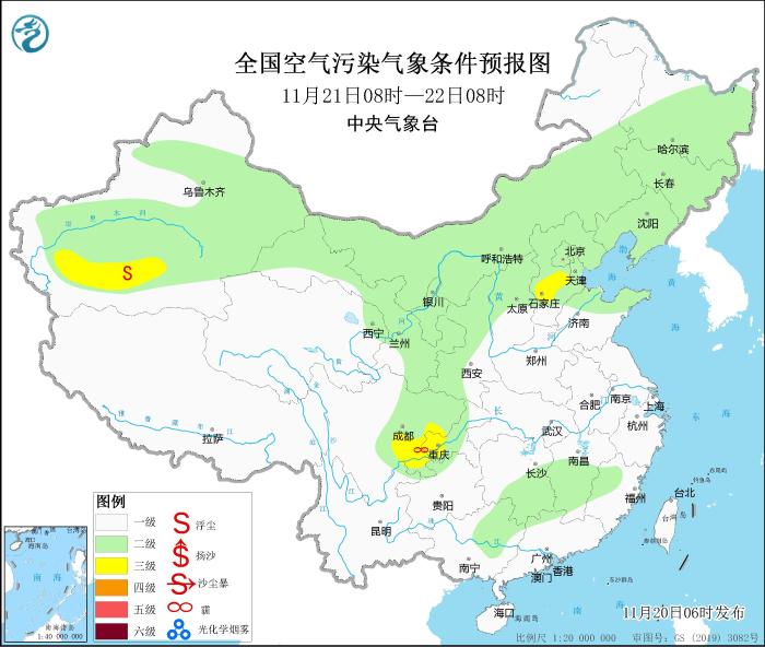 圖片來源：中央氣象臺(tái)網(wǎng)站