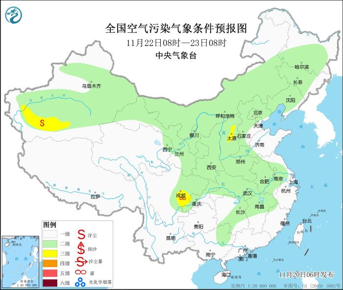 圖片來源：中央氣象臺(tái)網(wǎng)站