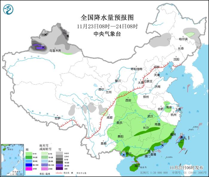 圖2 全國(guó)降水量預(yù)報(bào)圖(11月23日08時(shí)-24日08時(shí))