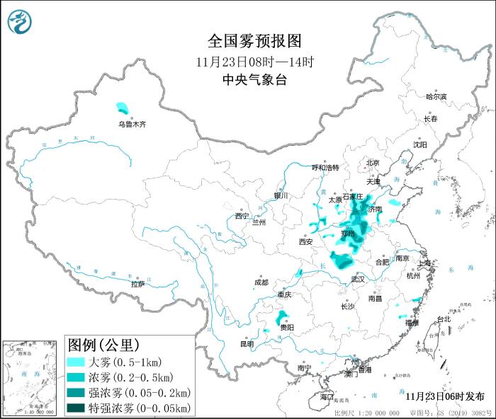 圖1 全國霧預報圖(11月23日08時-14時)