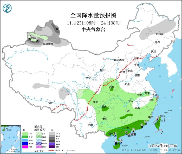 圖2 全國降水量預報圖(11月23日08時-24日08時)