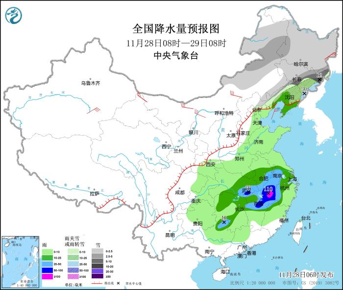 圖4 全國(guó)降水量預(yù)報(bào)圖(11月28日08時(shí)-29日08時(shí))