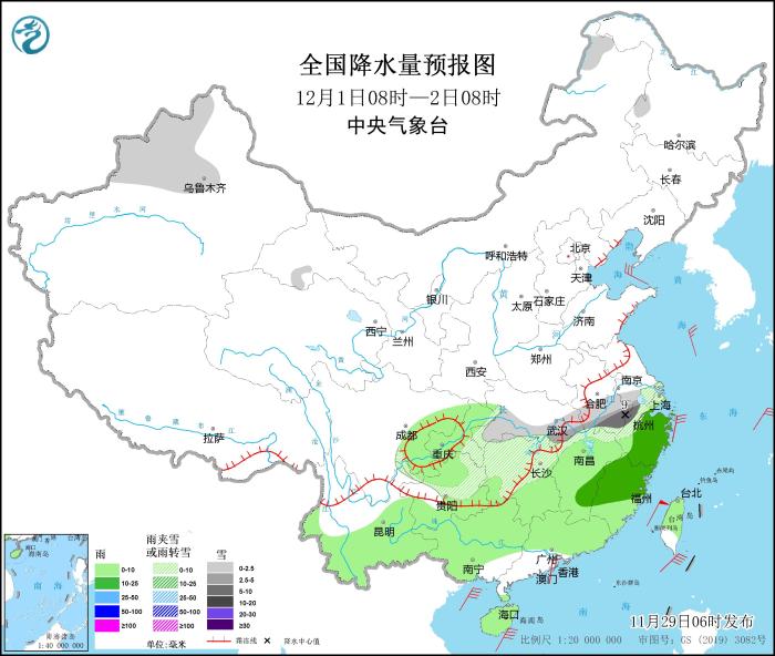 圖5 全國降水量預(yù)報圖(12月1日08時-2日08時)