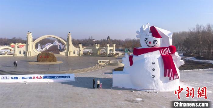 哈爾濱太陽島雪博會大門外的巨型雪人 哈爾濱太陽島雪博會供圖