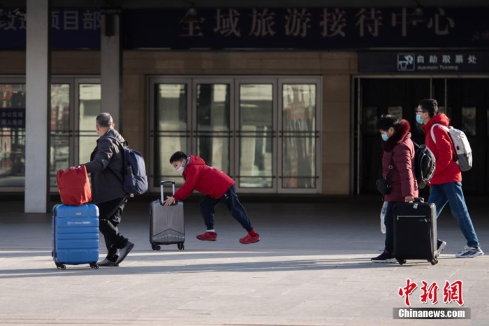 資料圖：1月7日，山西省太原市，民眾前往太原站出行。當日，2023年春運正式拉開帷幕。 <a target='_blank' href='/'>中新社</a>記者 韋亮 攝