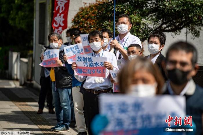 資料圖：日本東京首相府外，民眾集會抗議政府計劃將福島核電站核廢水排放入海。