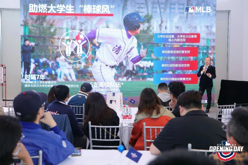 MLB 2023賽季創(chuàng)新探索，“不同的棒”解讀全亮點(diǎn)