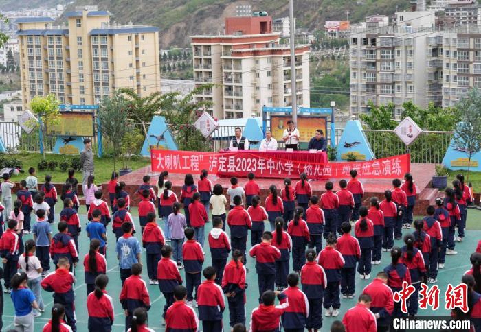 四川：瀘定縣29所中小學、幼兒園舉行大規(guī)模地震預(yù)警聯(lián)合演練