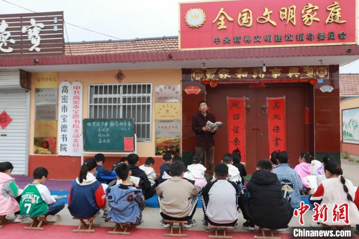 在山東省高密市經(jīng)濟(jì)開發(fā)區(qū)馮家莊寶德書院里，孩子們在書院創(chuàng)辦人李濟(jì)遠(yuǎn)的帶領(lǐng)下誦讀國學(xué)經(jīng)典?！±詈?攝