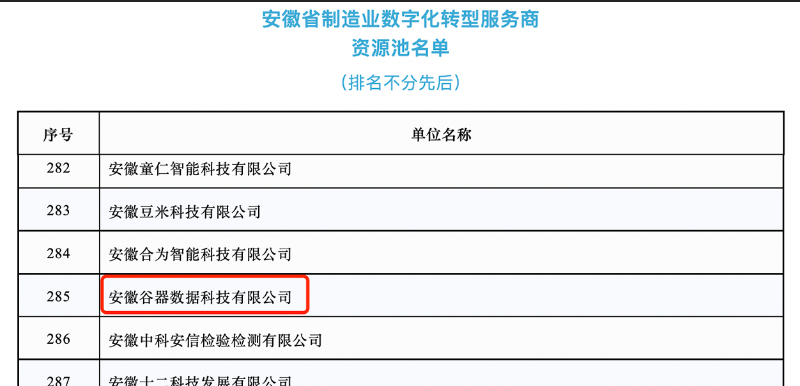 如圖片無法顯示，請(qǐng)刷新頁面