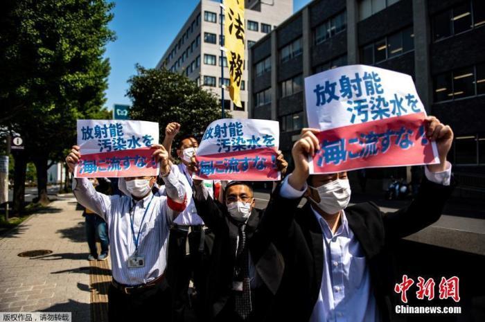 資料圖：在東京首相府外，當地民眾舉行集會抗議日本政府計劃將受災的福島核電站凈化水排放入海。