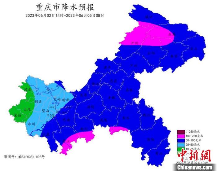 暴雨Ⅳ級預警重慶大部將迎大雨到暴雨