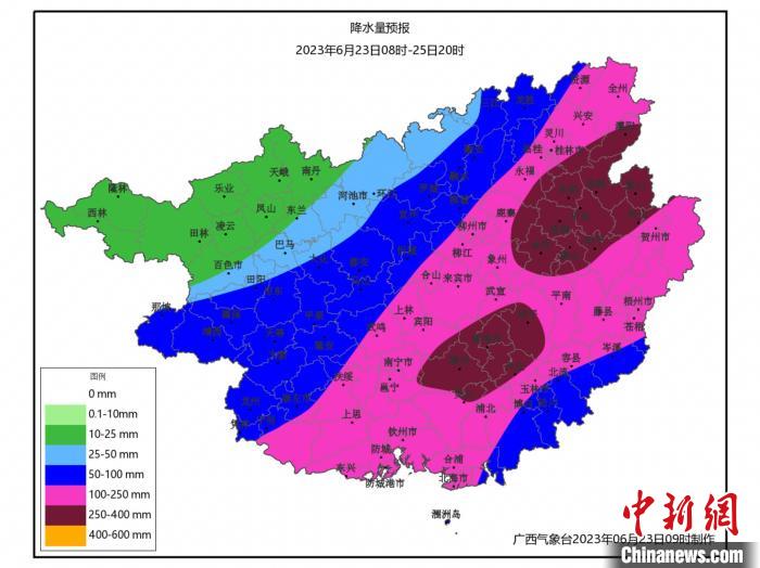 廣西氣象局公布的降雨量預(yù)報圖?！V西氣象局供圖