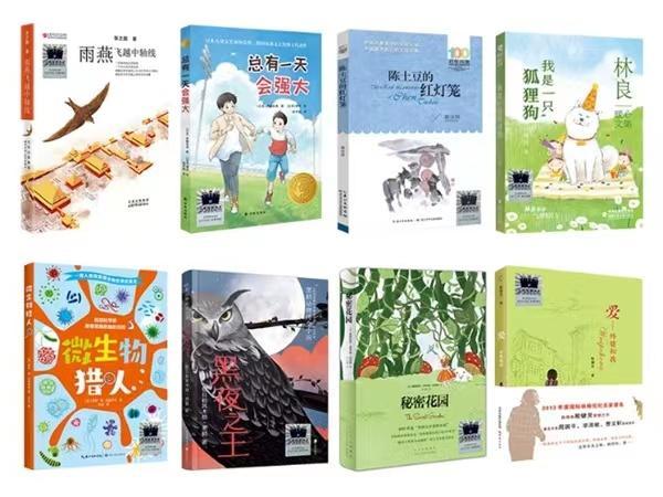 《2023年全國小學(xué)生暑期分年級閱讀推薦書目》發(fā)布