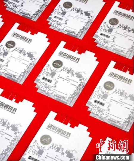 哈爾濱工業(yè)大學錄取通知書 哈爾濱工業(yè)大學微信公眾號截圖 　攝