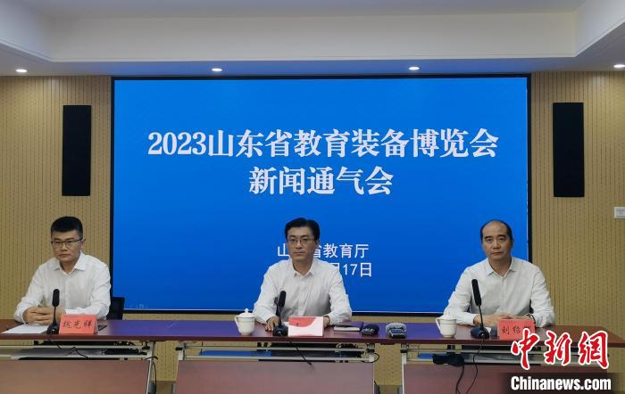 2023山東教博會吸引620余家單位參展打造全國教育改革創(chuàng)新“風(fēng)向標(biāo)”