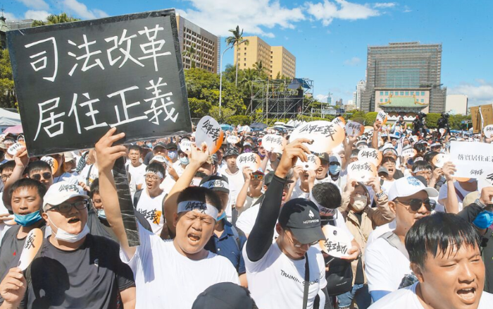 臺北凱道16日舉辦“公平正義救臺灣”活動