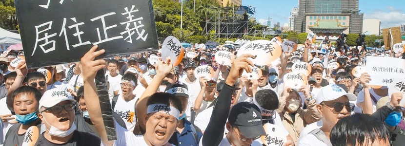 2023臺灣這一年：民眾生活痛苦指數飆高