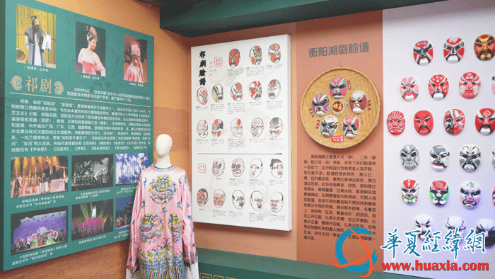 衡陽市非遺館展示的湘劇臉譜、祁劇介紹。（攝影：虞鷹）