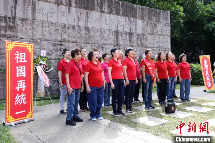 10月25日，臺(tái)灣民間團(tuán)體在臺(tái)北舉辦活動(dòng)，紀(jì)念臺(tái)灣光復(fù)78周年，圖為各界代表合唱《臺(tái)灣光復(fù)紀(jì)念歌》?！≈行律缬浾?陳小愿 攝.jpg