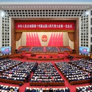 2023全國兩會