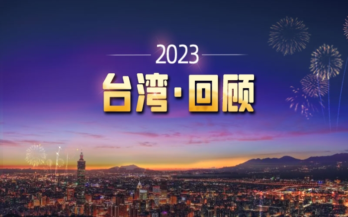 微信圖片_20231227153238