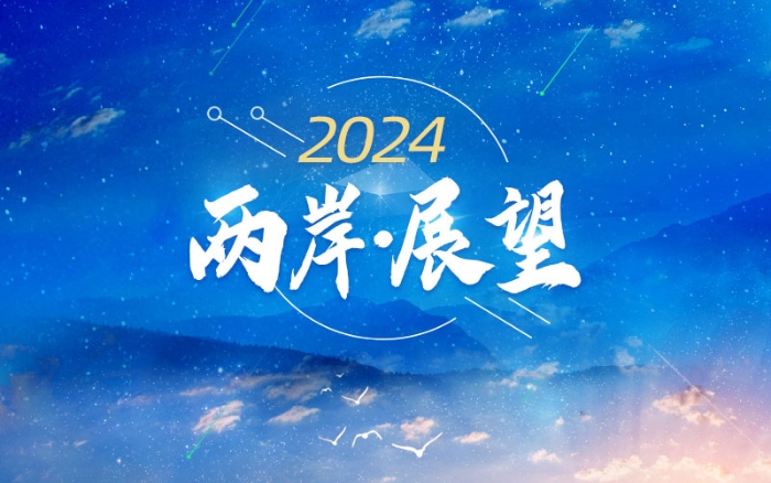 微信圖片_20231229125217