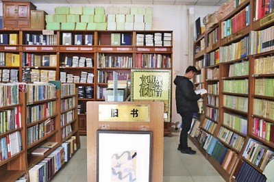 春日，攜一卷泛黃的書回家——古舊書市煥發(fā)新機