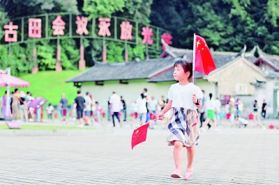 深耕紅色沃土 綻放文旅之花——我國紅色旅游高質(zhì)量發(fā)展調(diào)查與思考