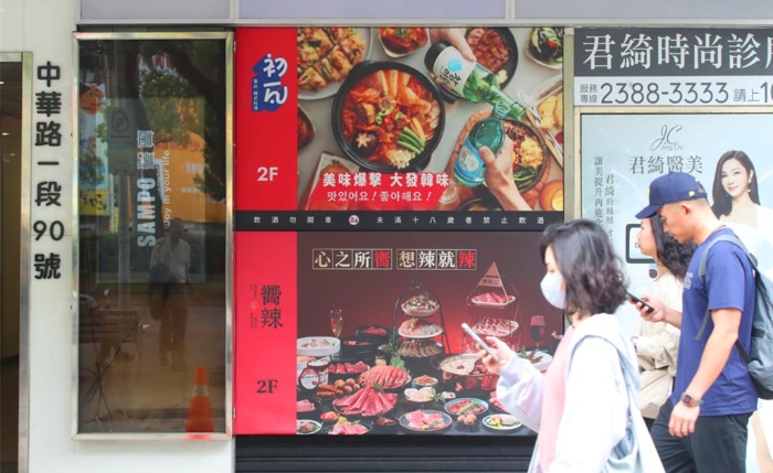 王品集團(tuán)旗下餐廳“初瓦”、“向辣”發(fā)生食物中毒事件