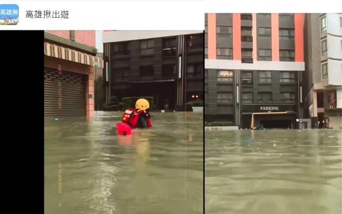 高雄市三民區(qū)民族路變小溪，新大樓地下室車(chē)輛全泡湯