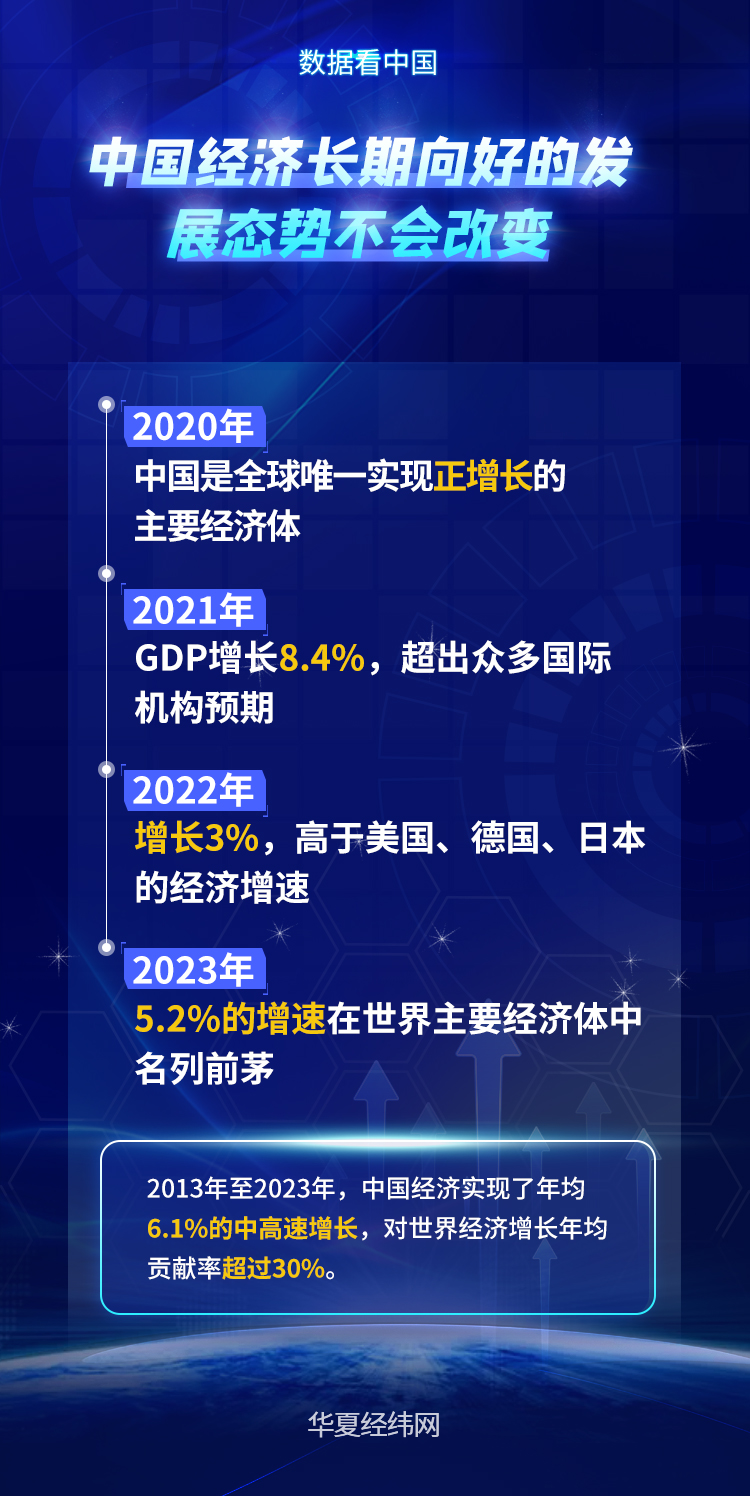 微信圖片_20240729104540