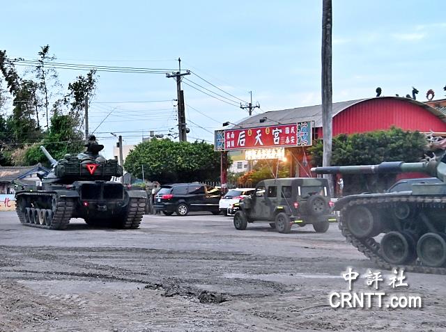 臺(tái)軍坦克車在宮廟廣場(chǎng)集結(jié)